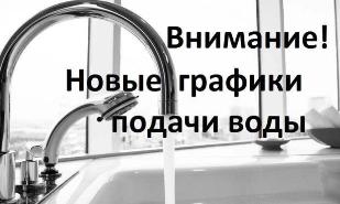 ��������! ����� ������� ������ ����
